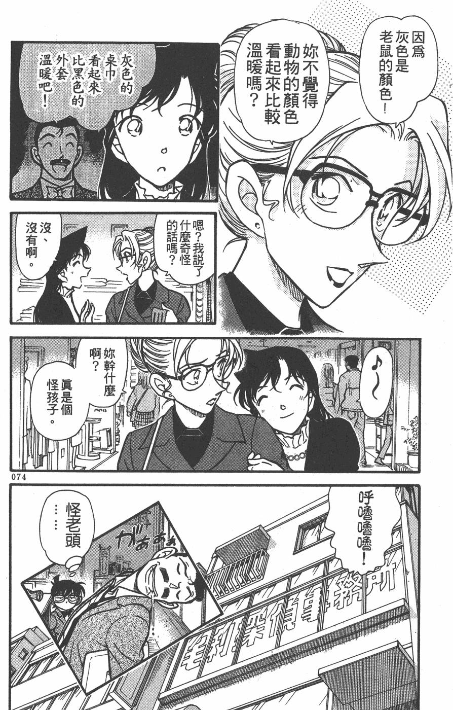 第70页