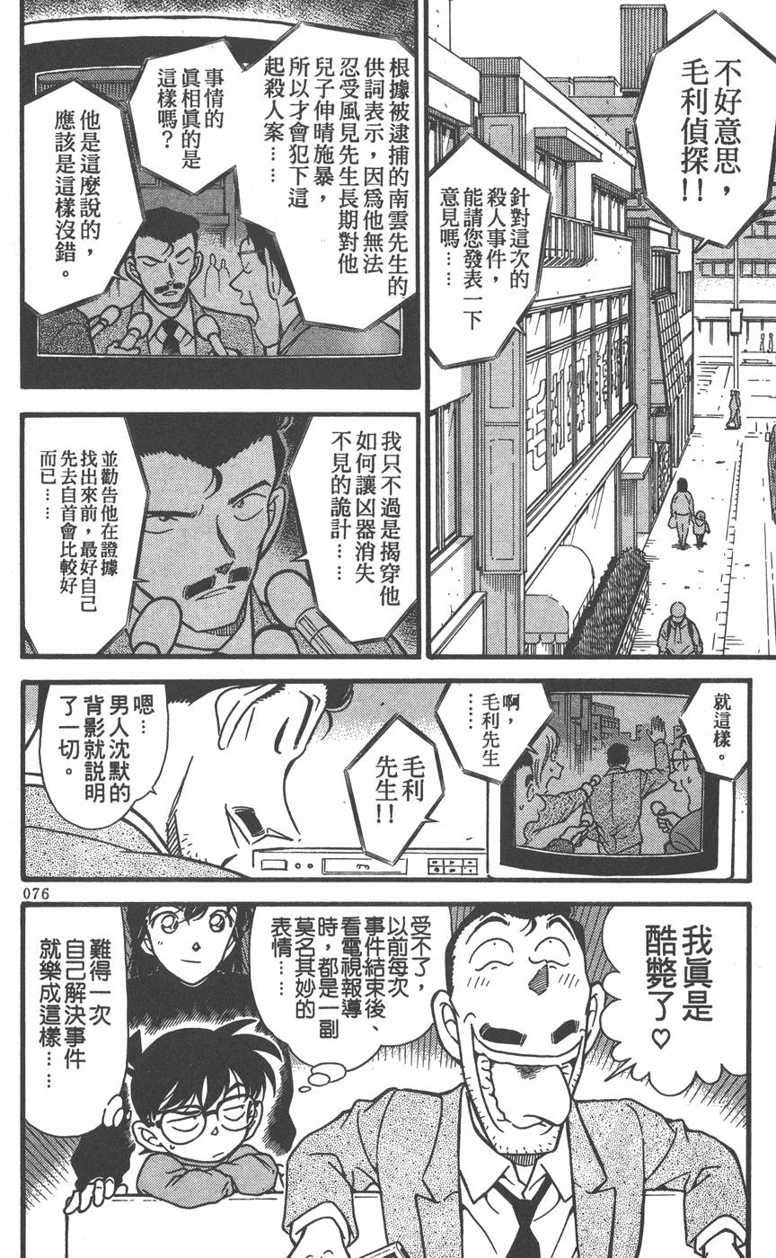 第72页