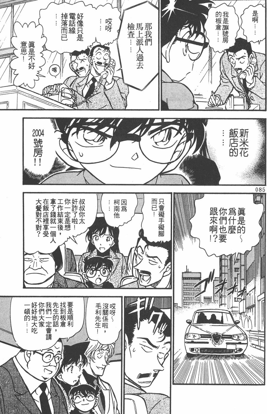 第81页