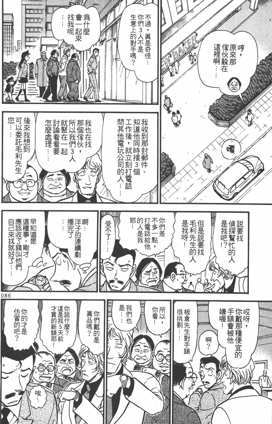 第82页