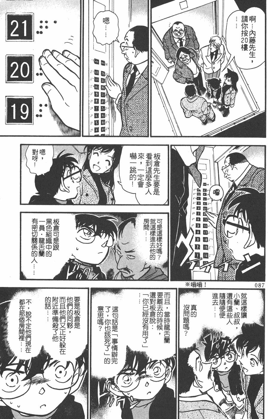 第83页