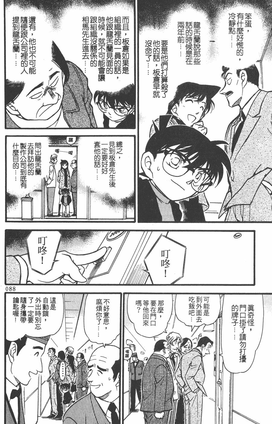 第84页