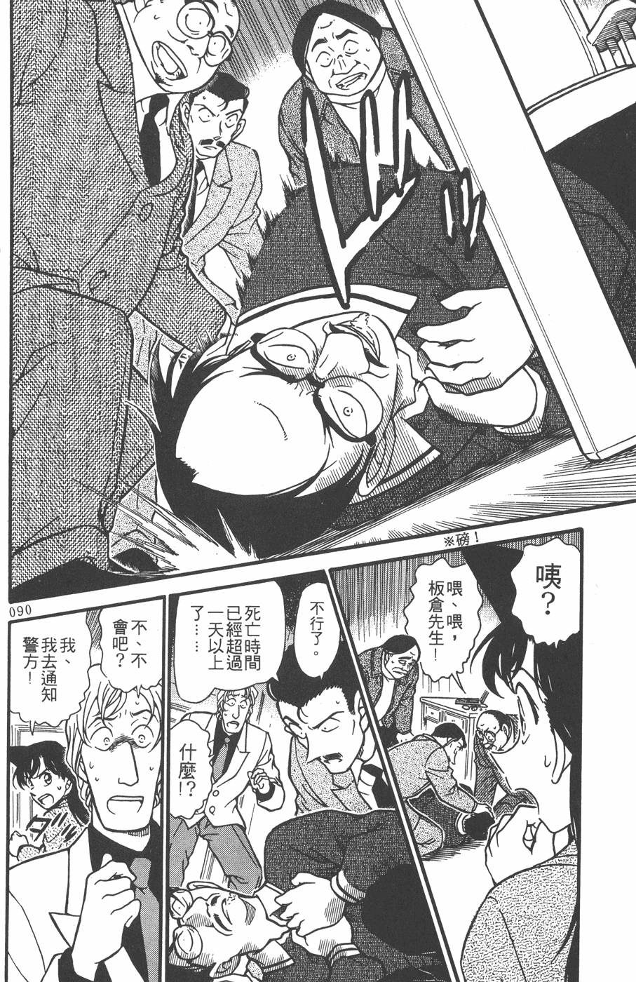第86页