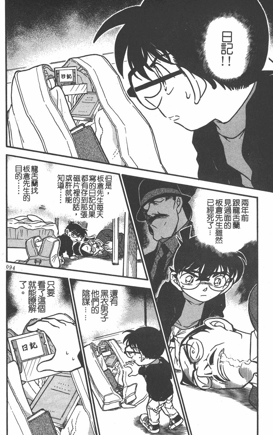 第90页