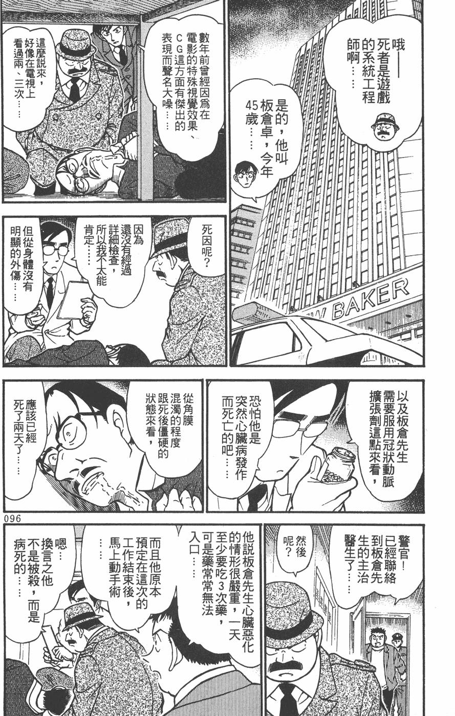 第92页