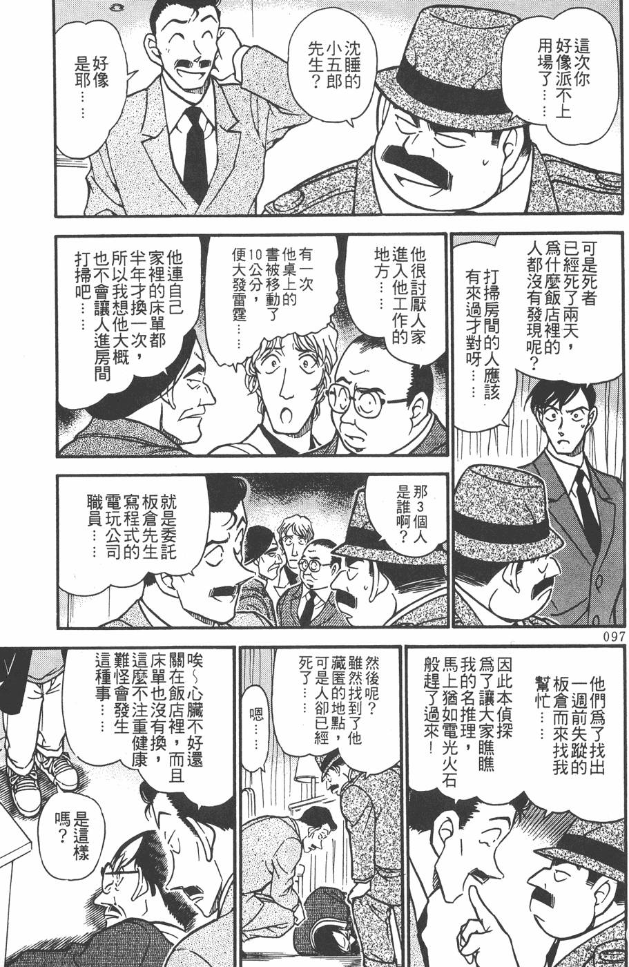 第93页