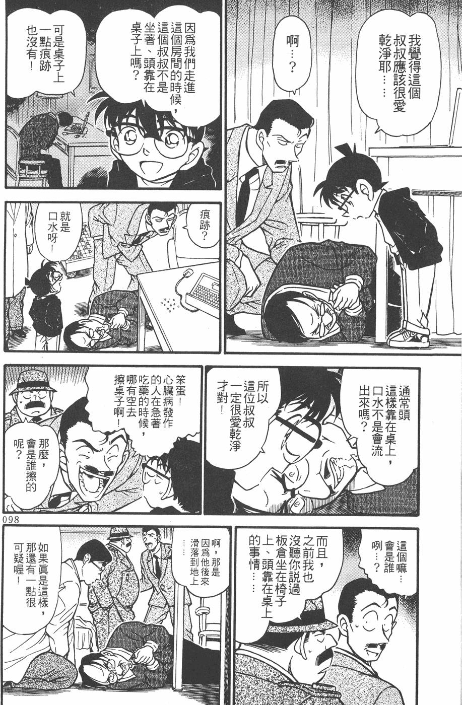 第94页