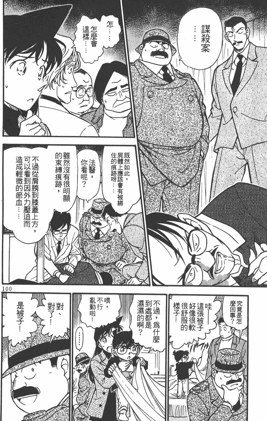 第96页