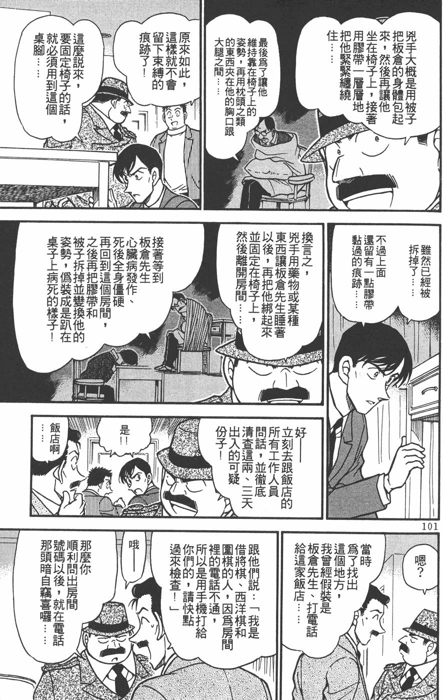 第97页
