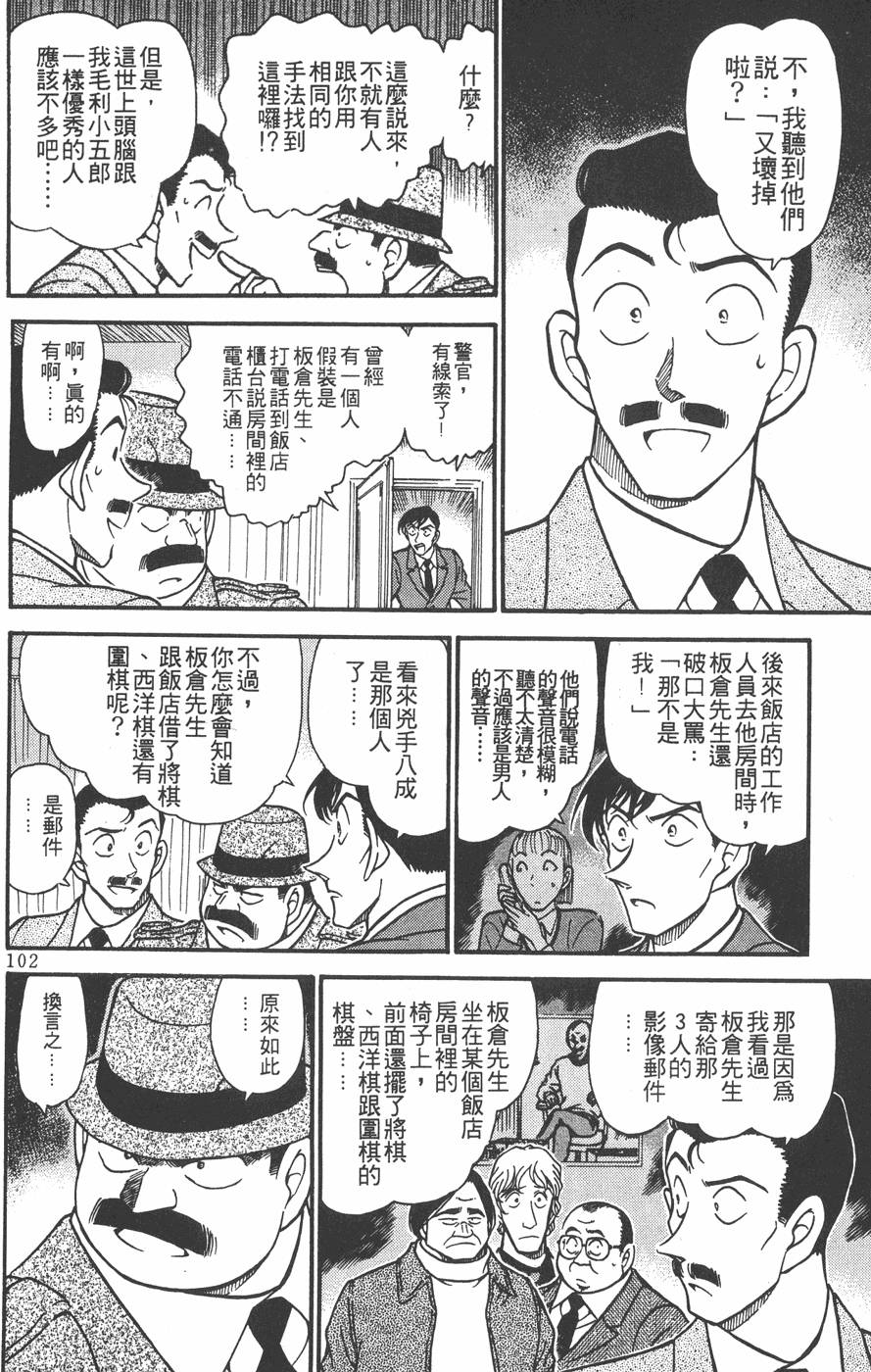第98页