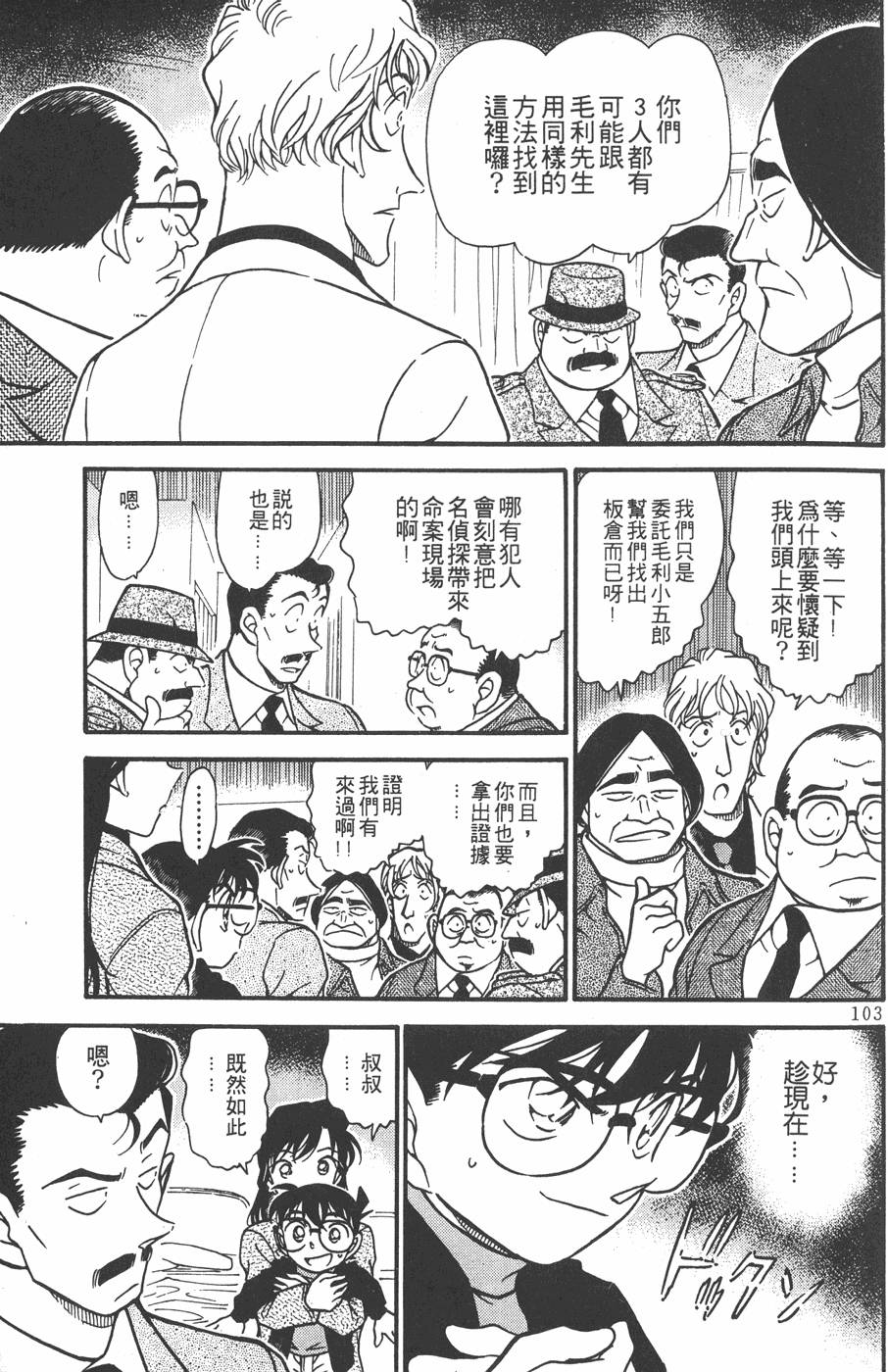 第99页