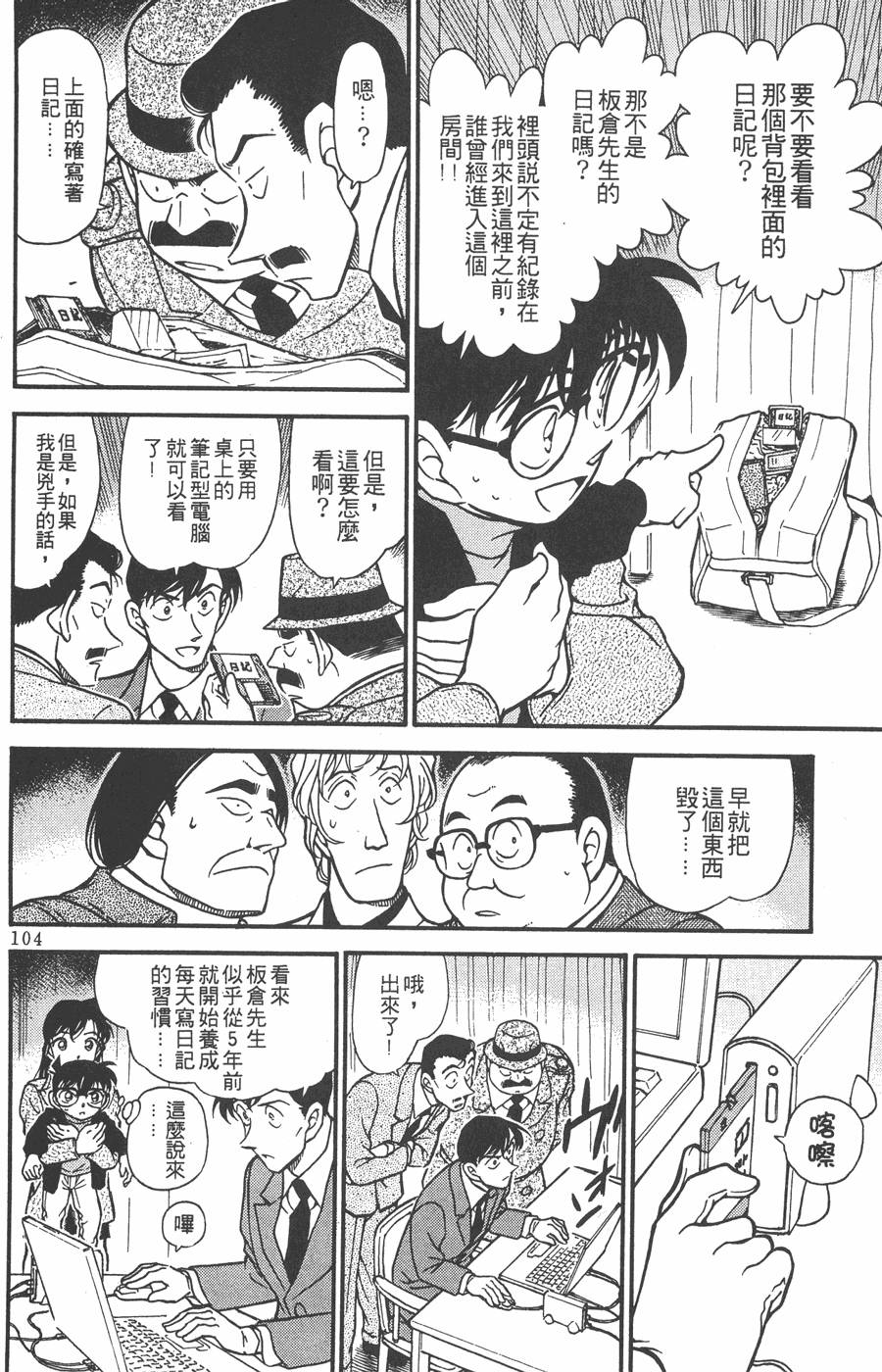 第100页