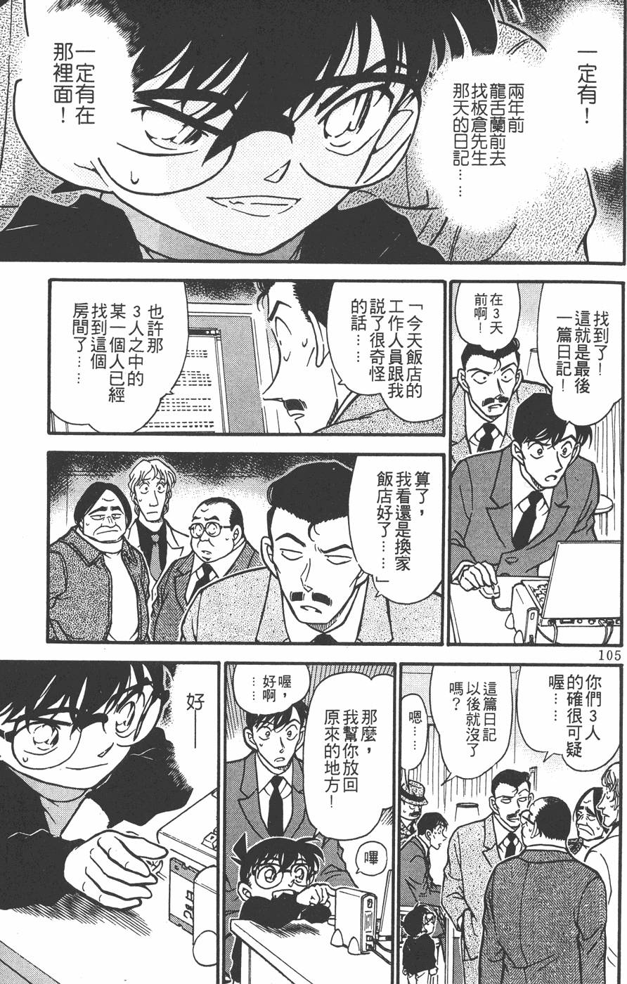第101页