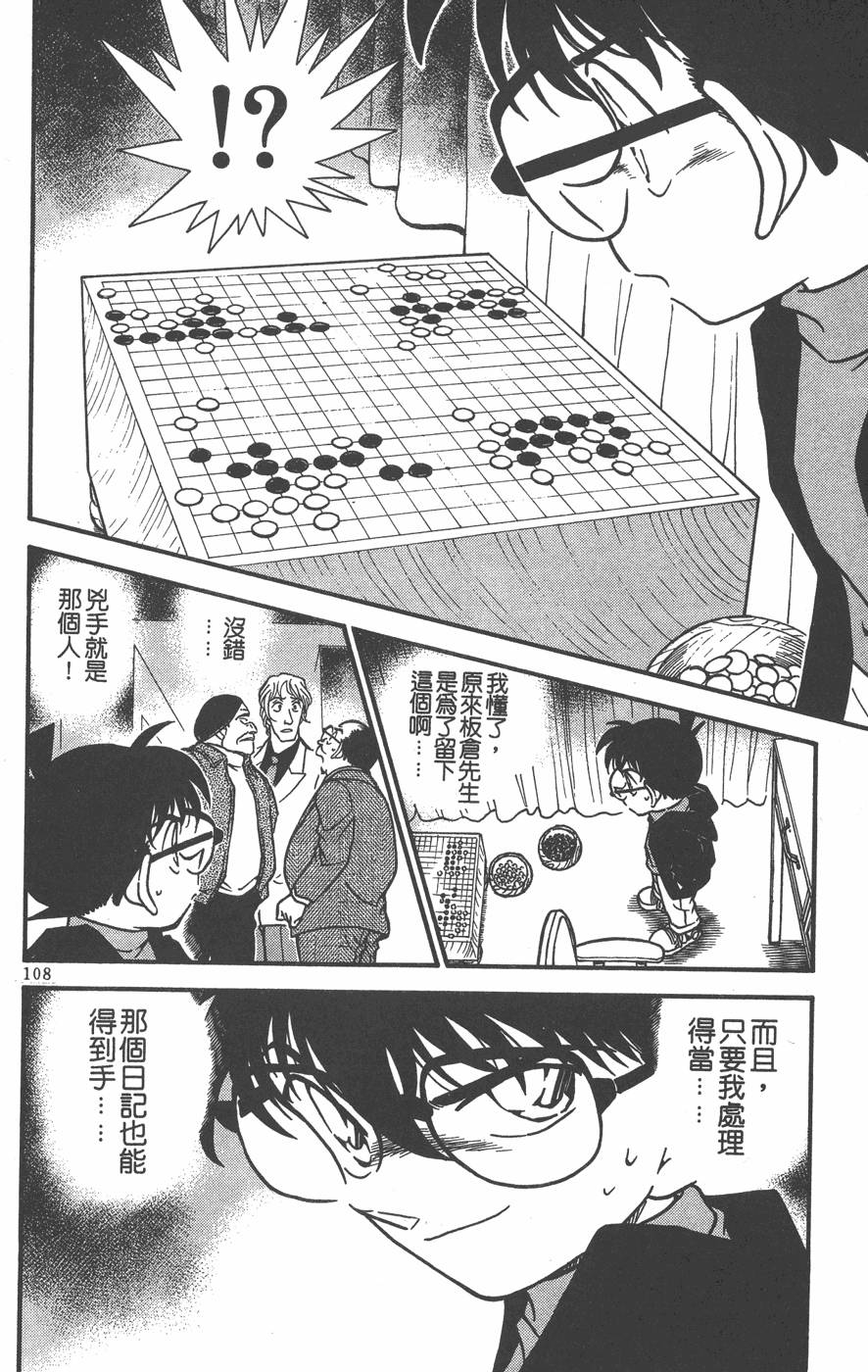 第104页