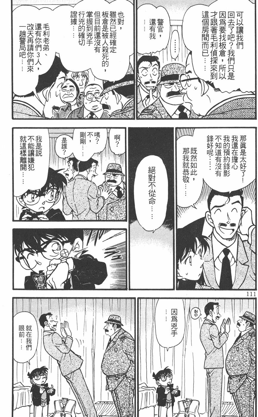 第107页
