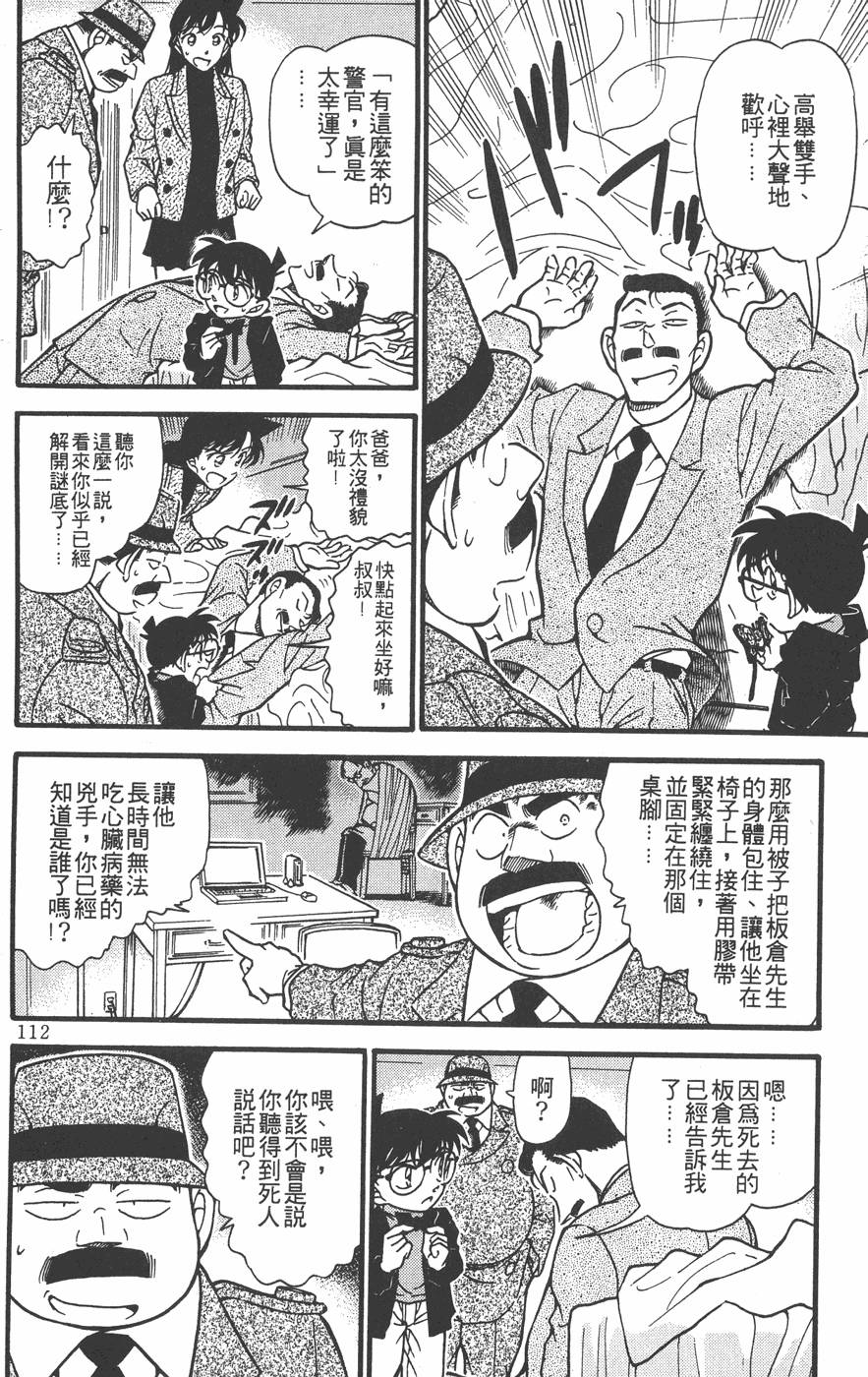 第108页