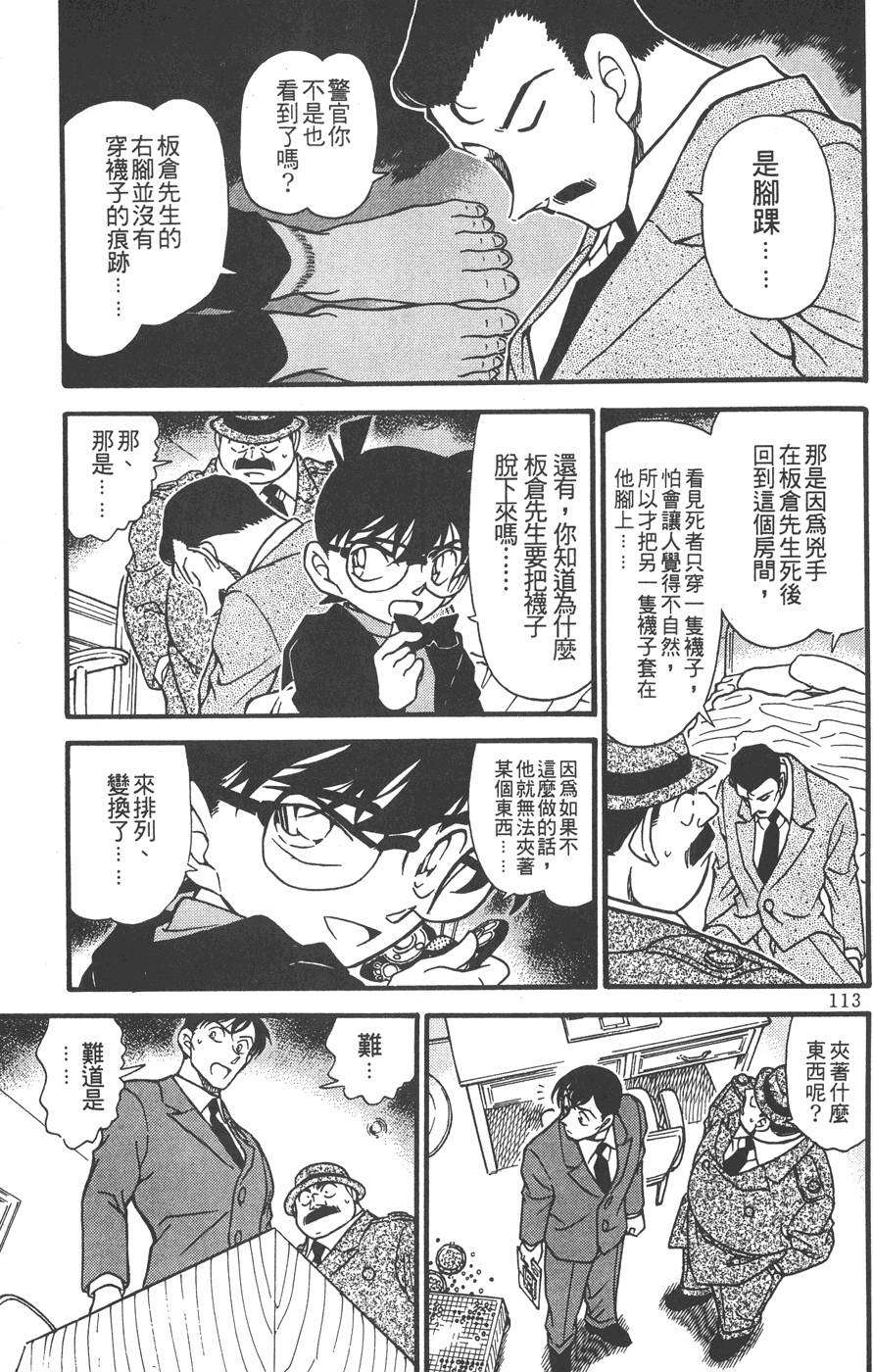 第109页