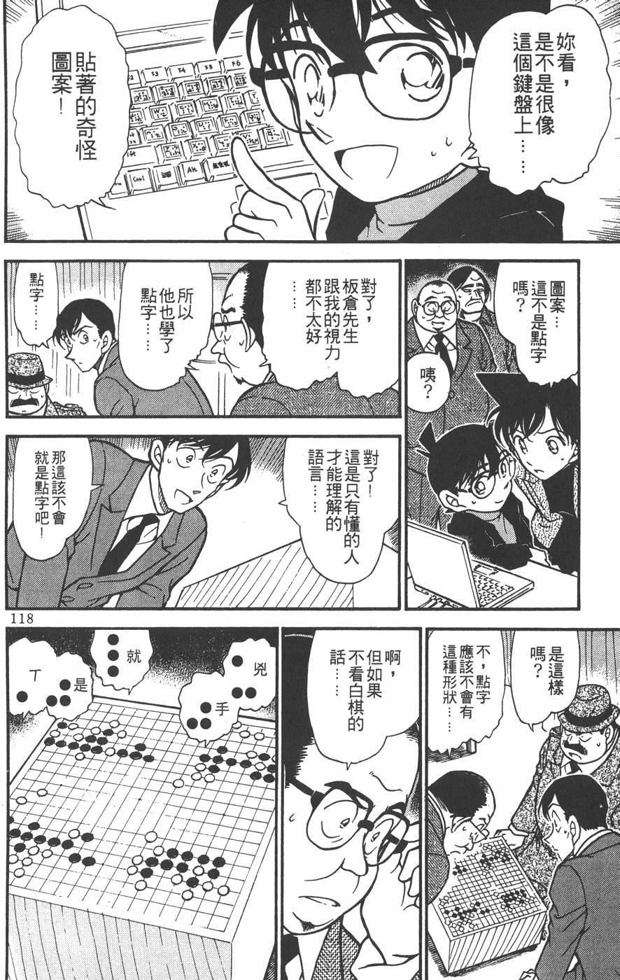 第114页