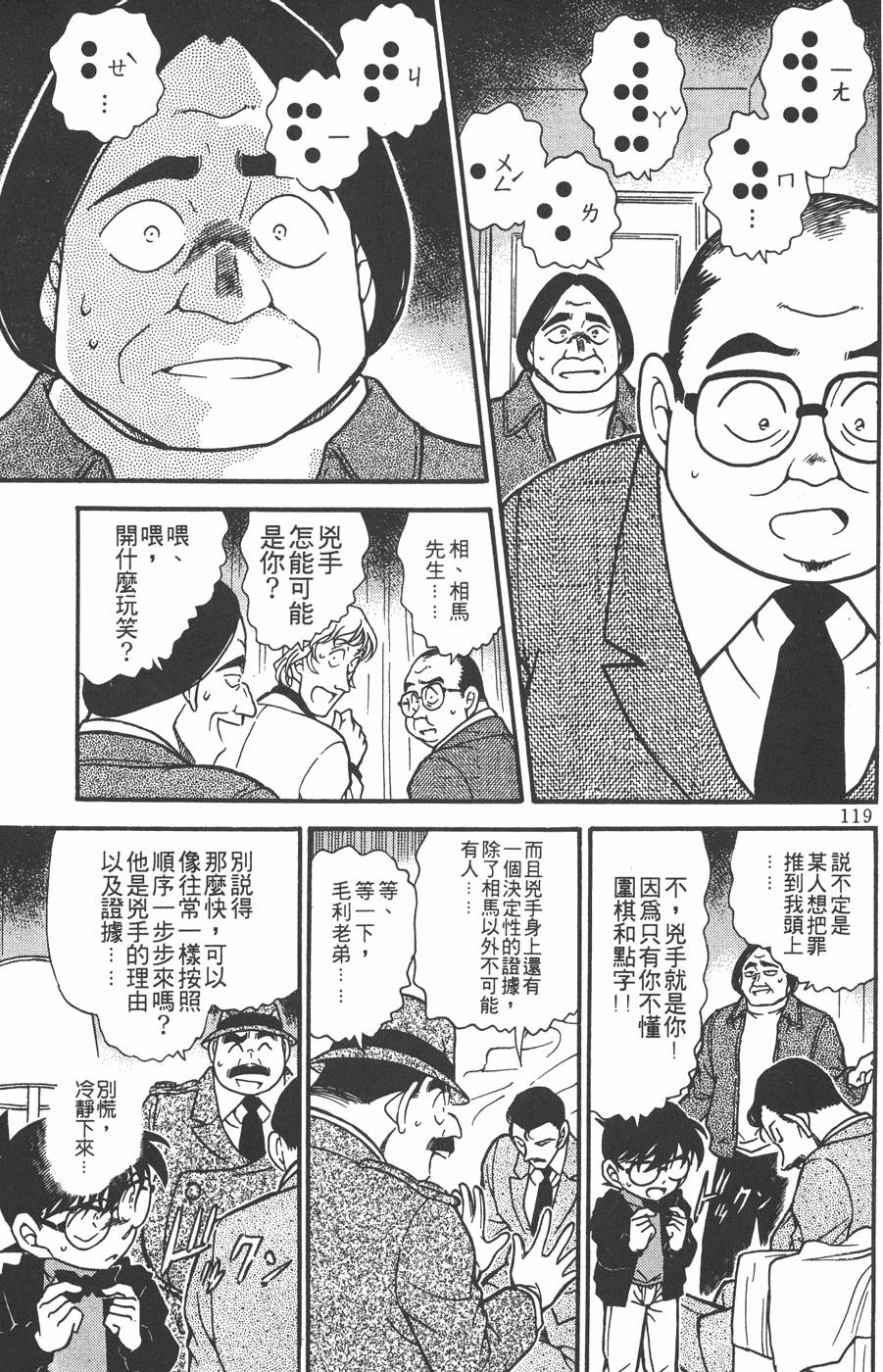 第115页