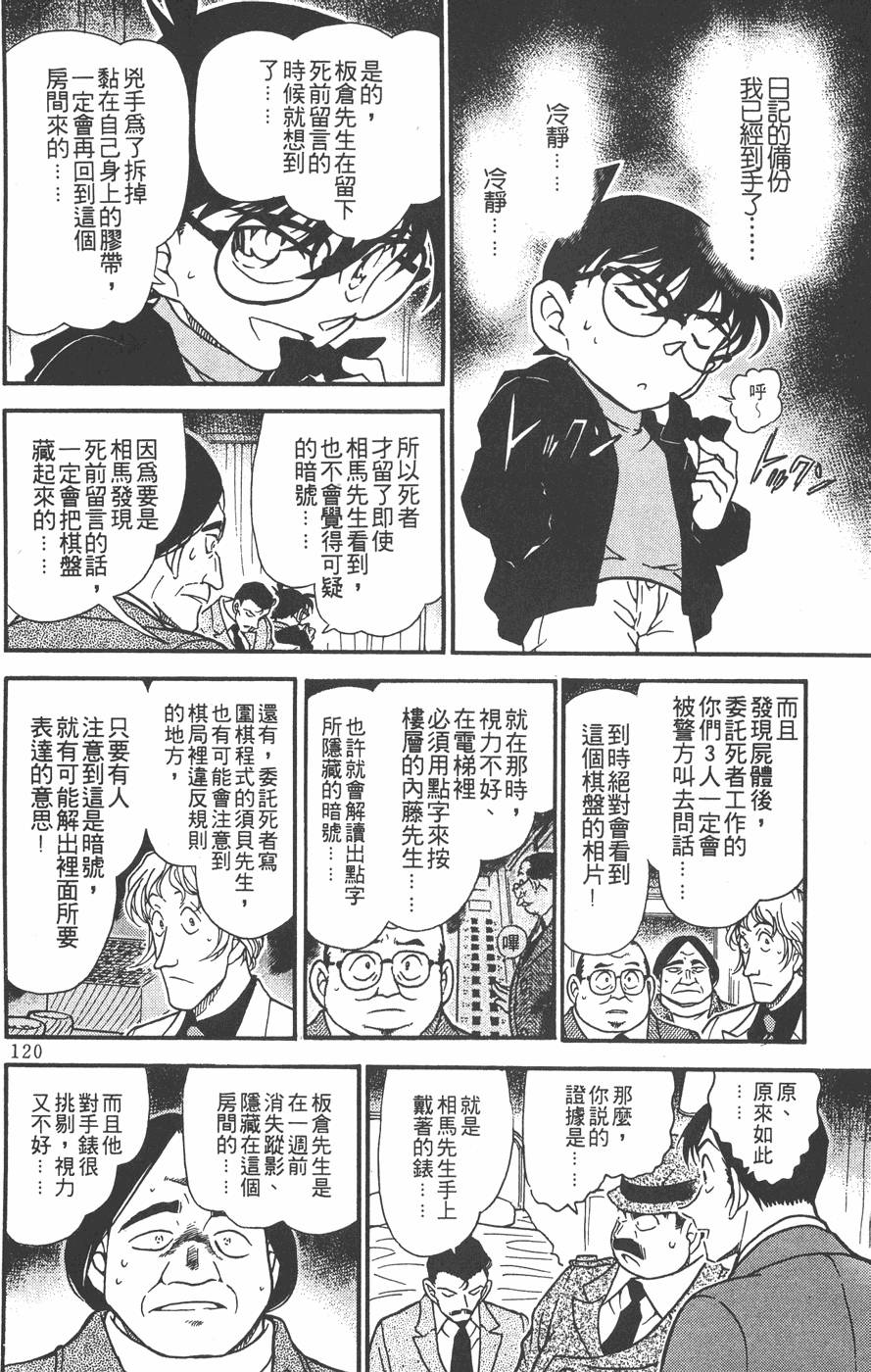 第116页