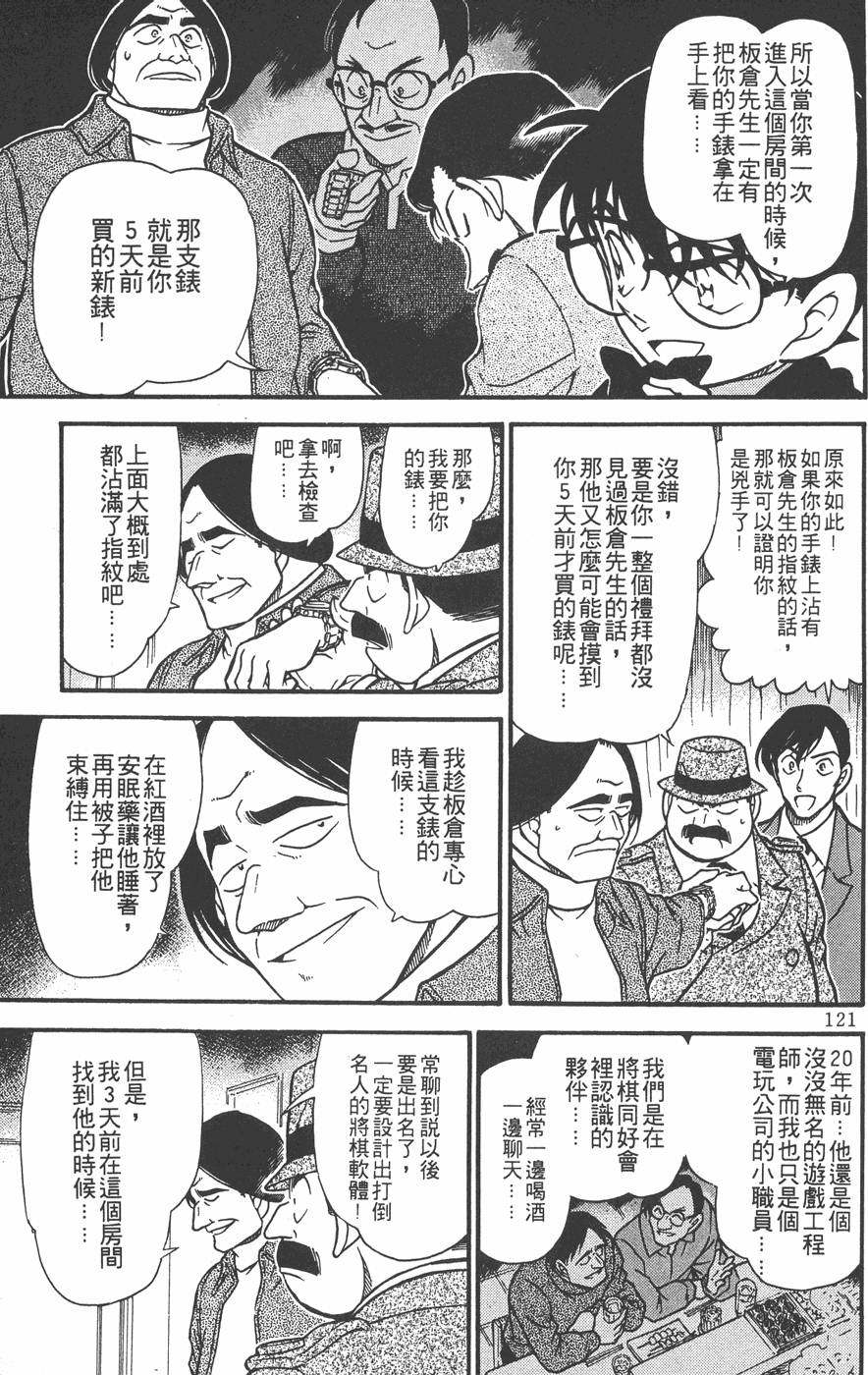 第117页