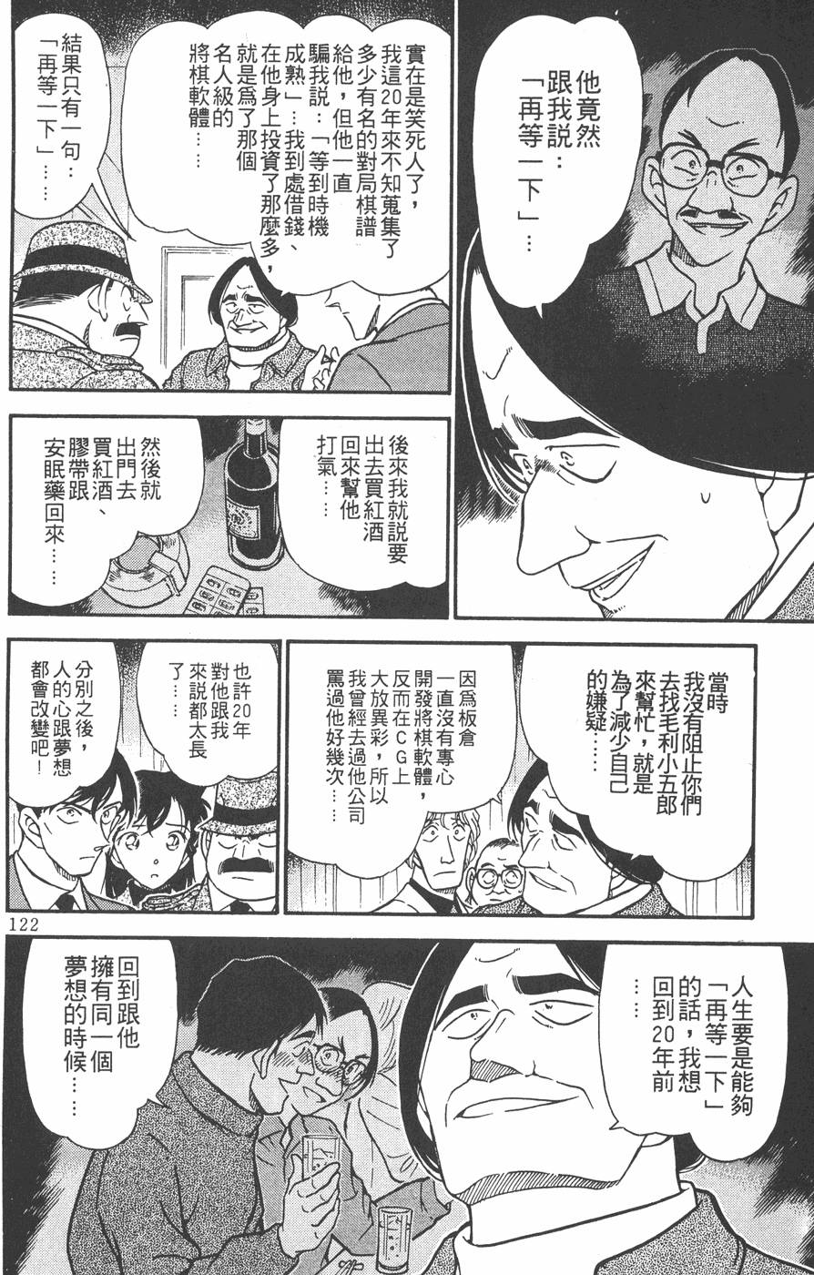 第118页
