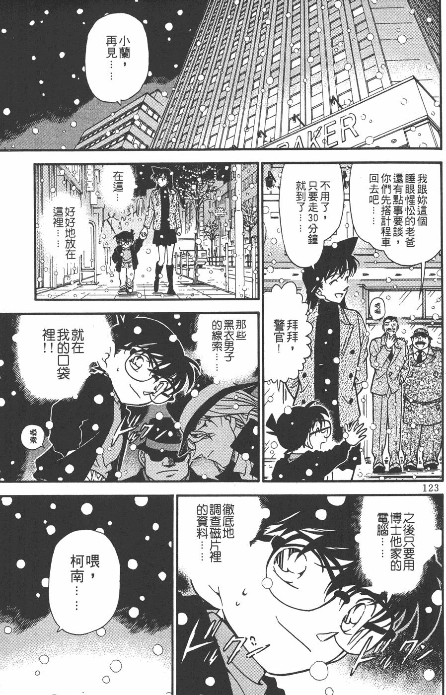 第119页