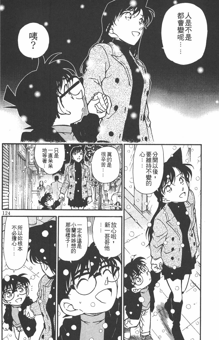 第120页