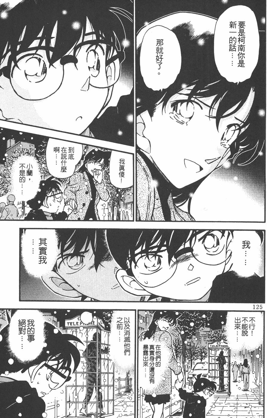第121页