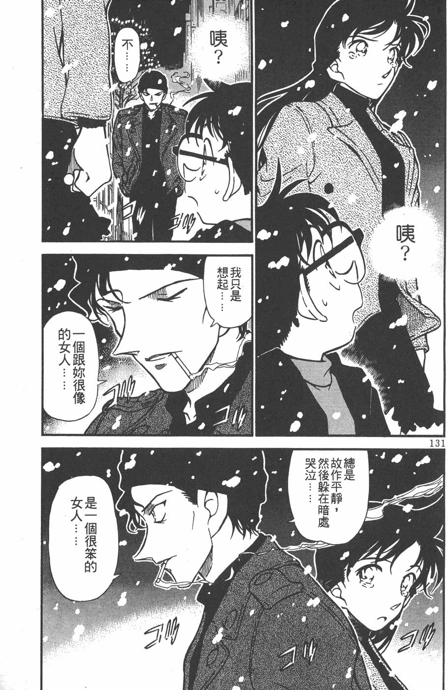 第127页