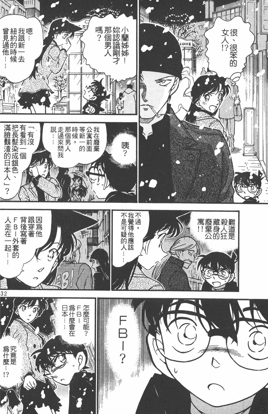 第128页