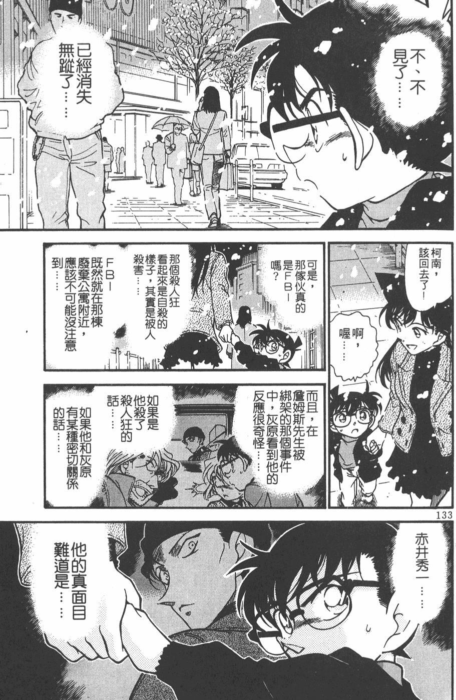 第129页