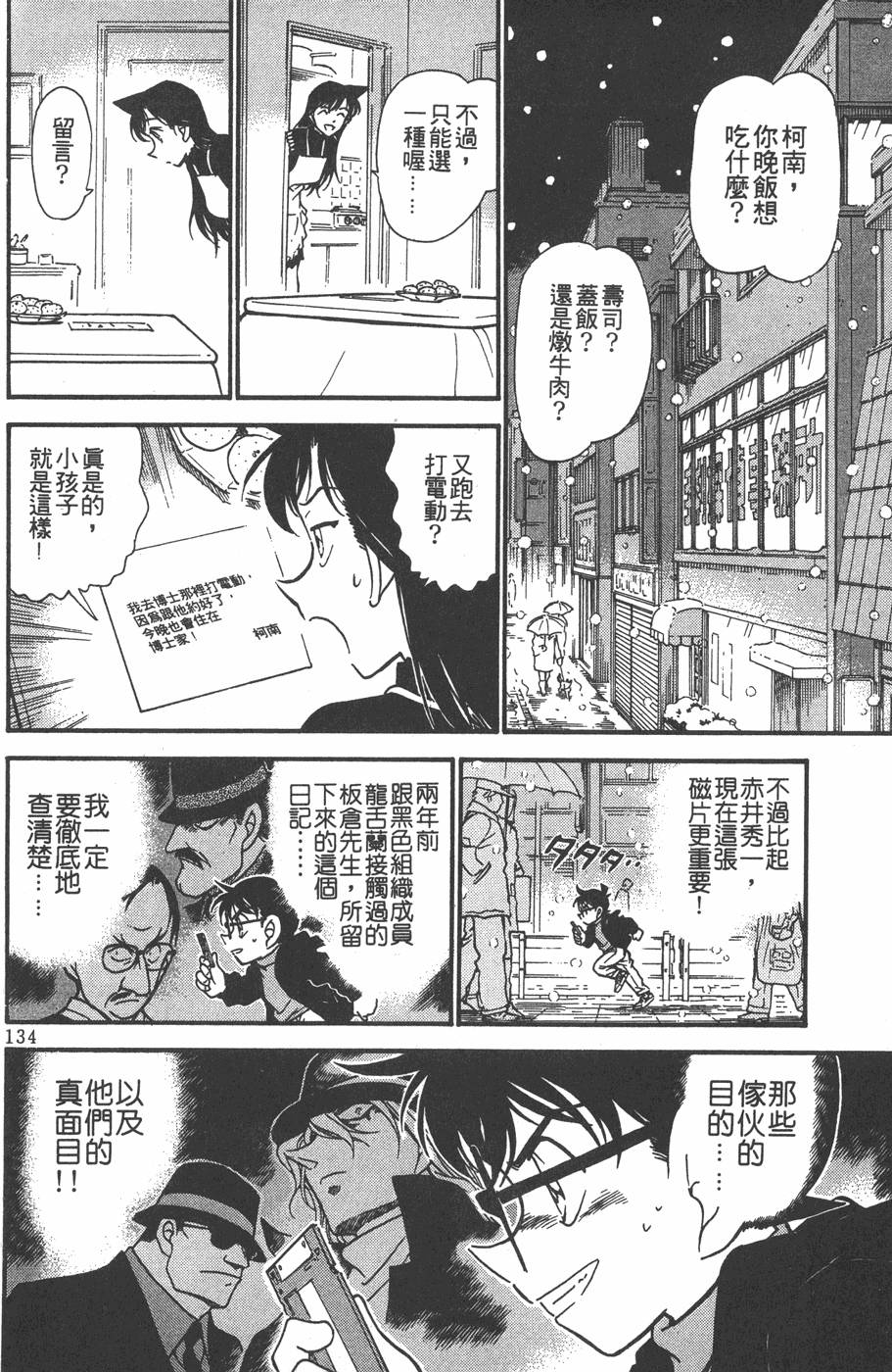 第130页