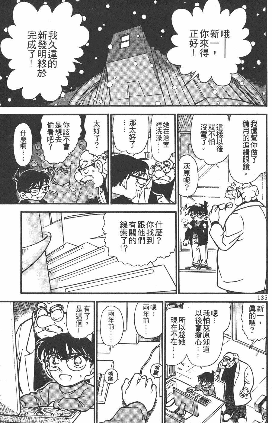 第131页