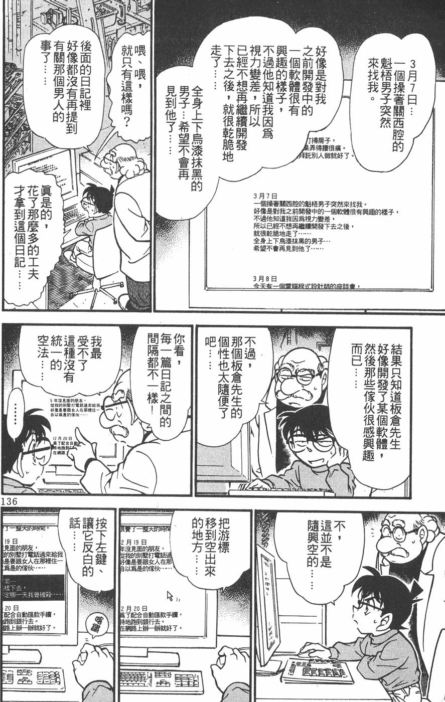 第132页
