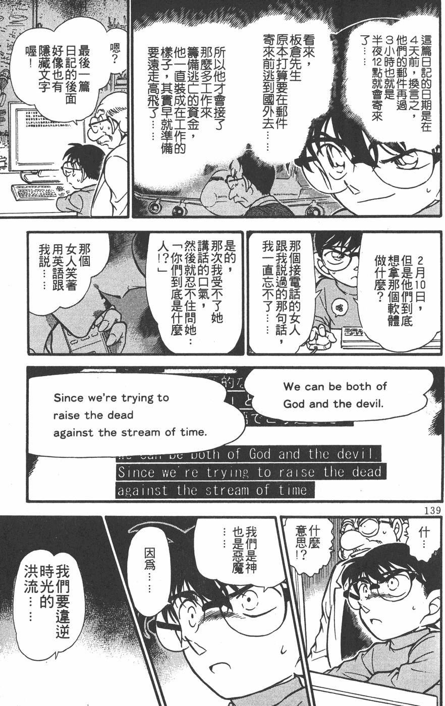 第135页