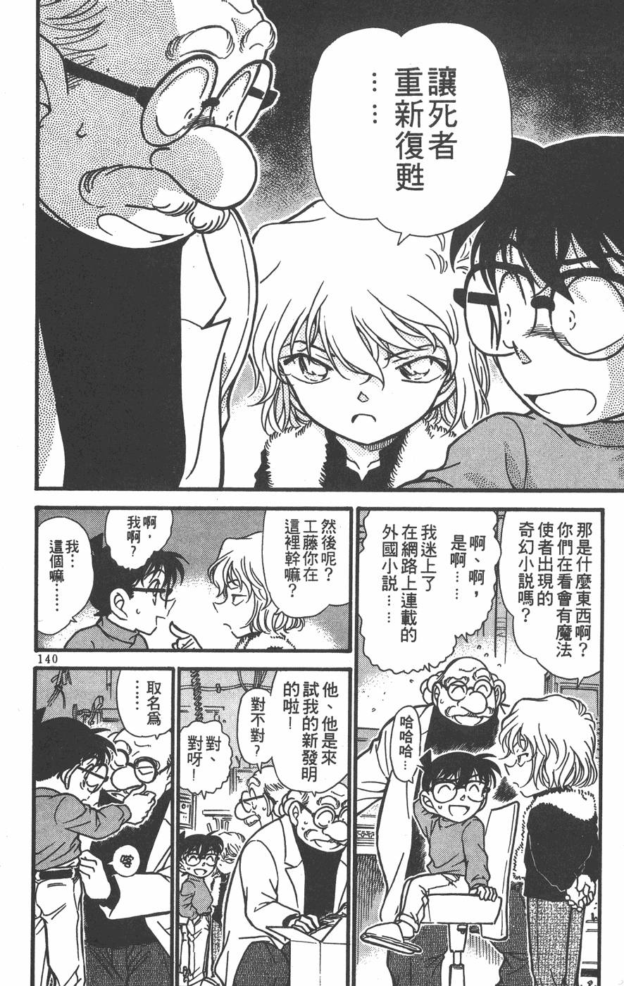第136页