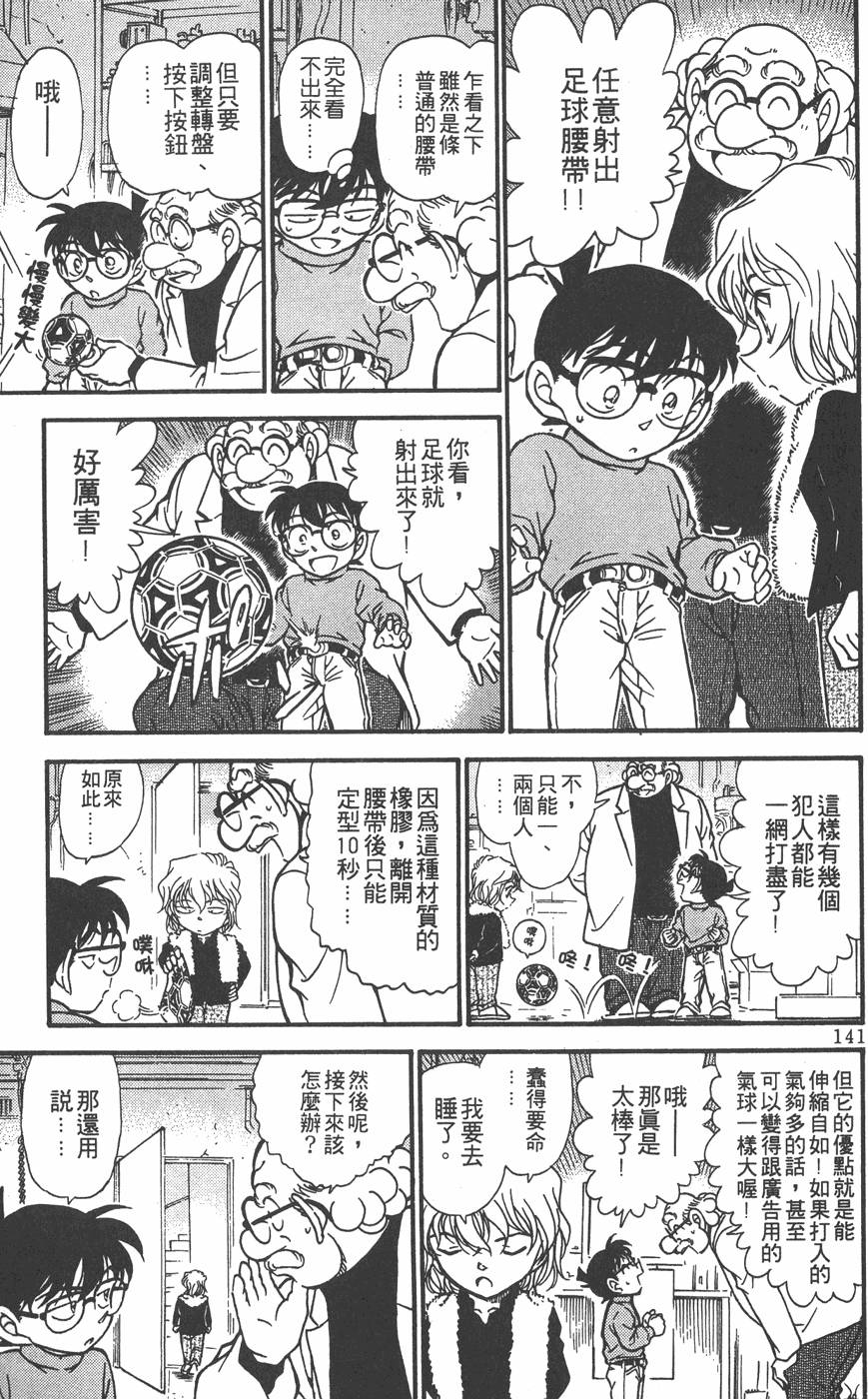第137页