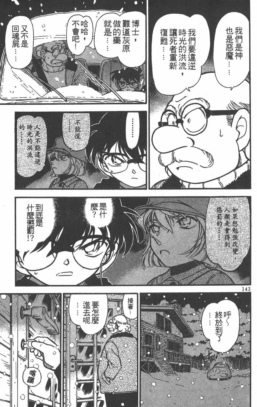 第139页