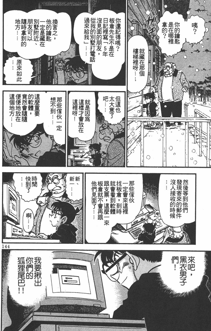 第140页