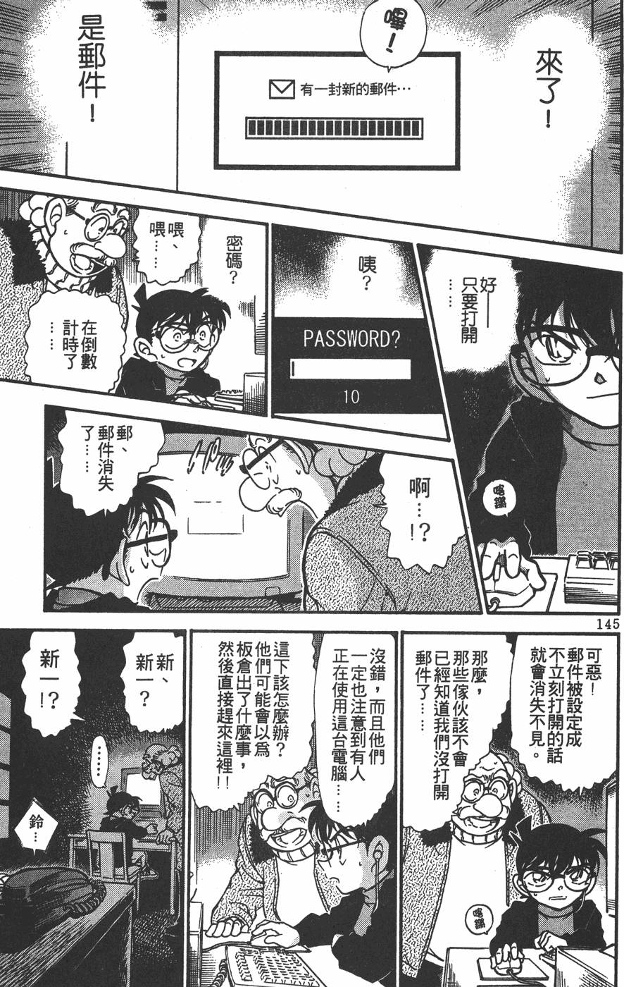 第141页