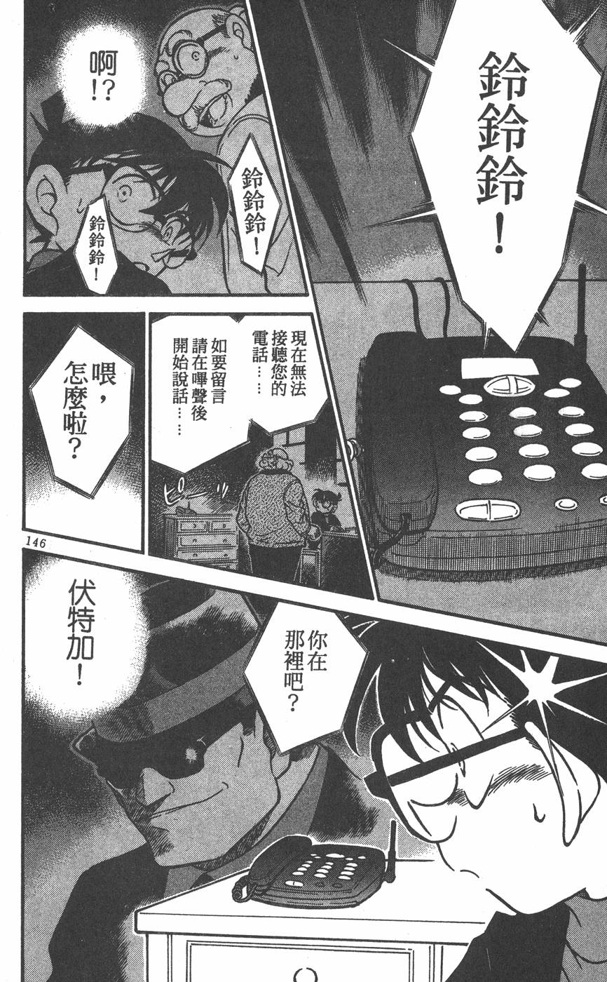 第142页