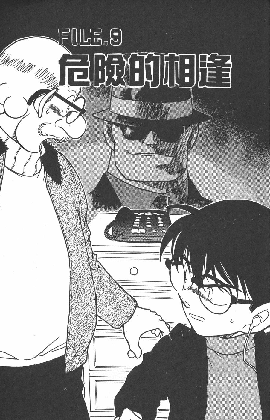 第143页