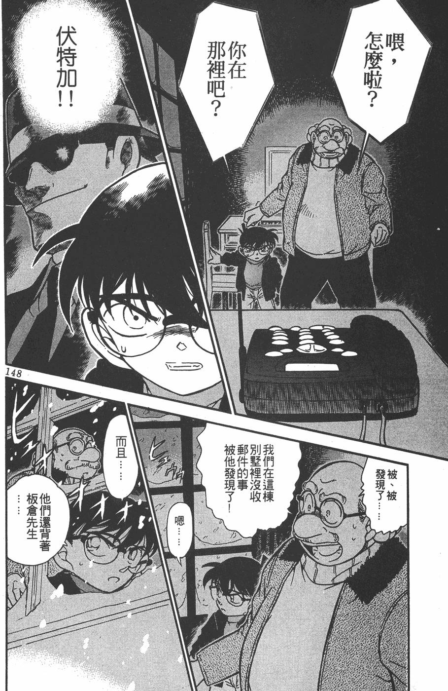 第144页