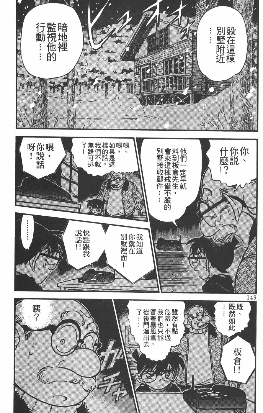 第145页