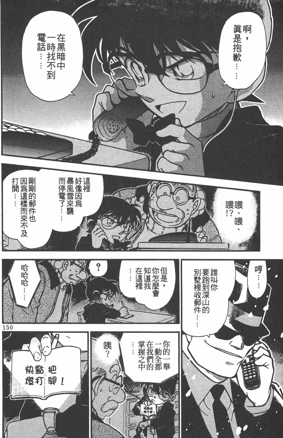 第146页