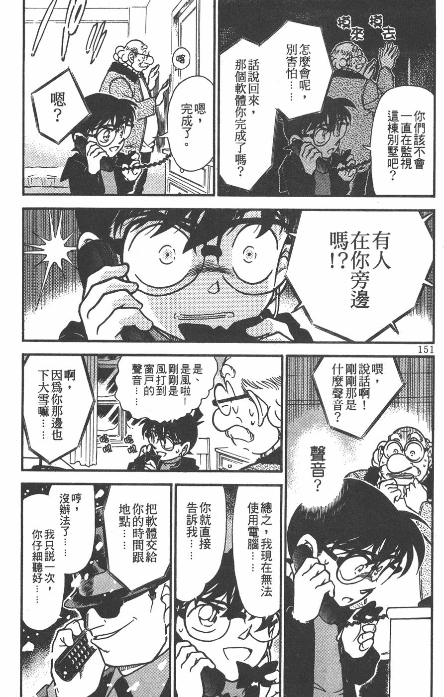 第147页