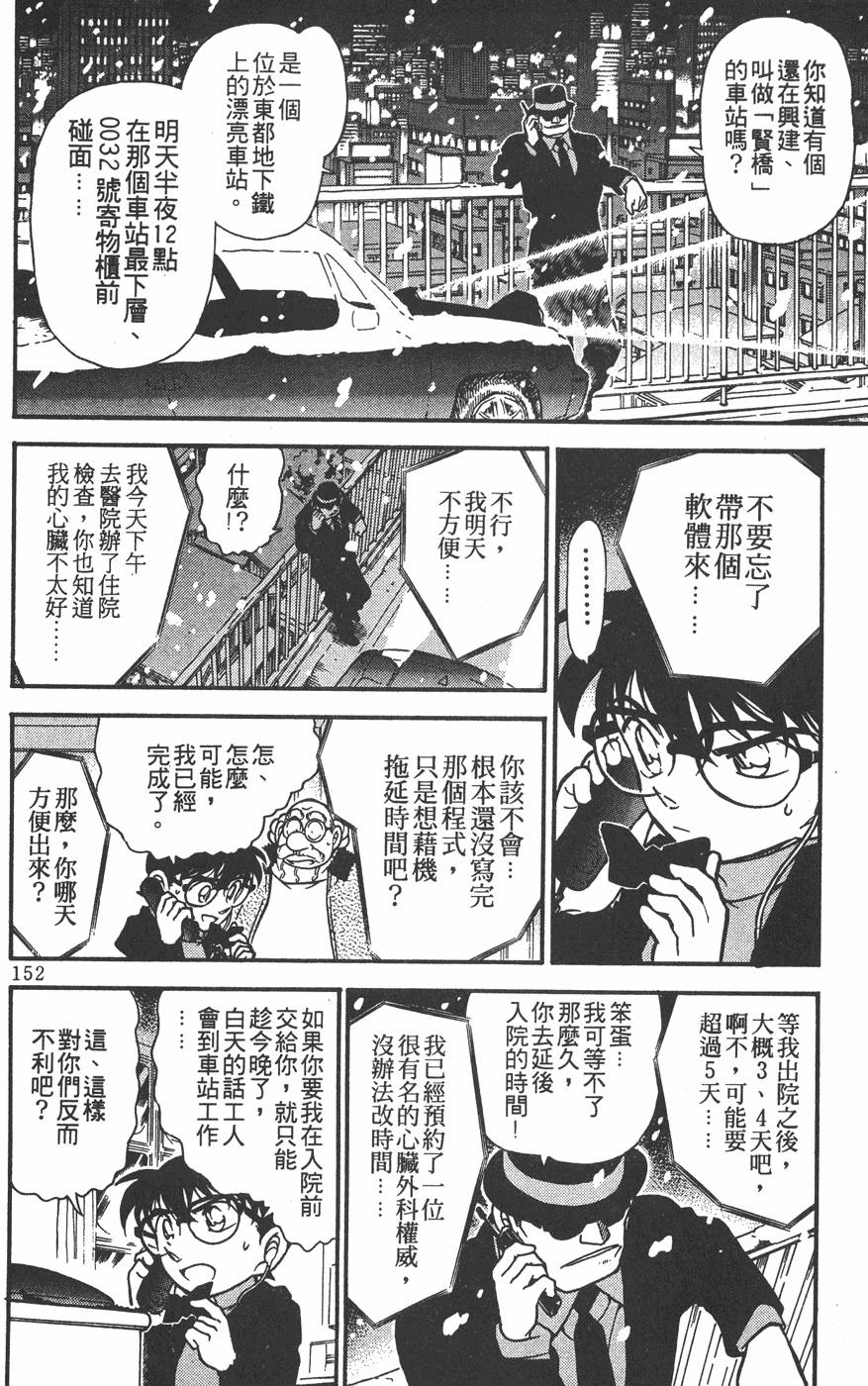 第148页