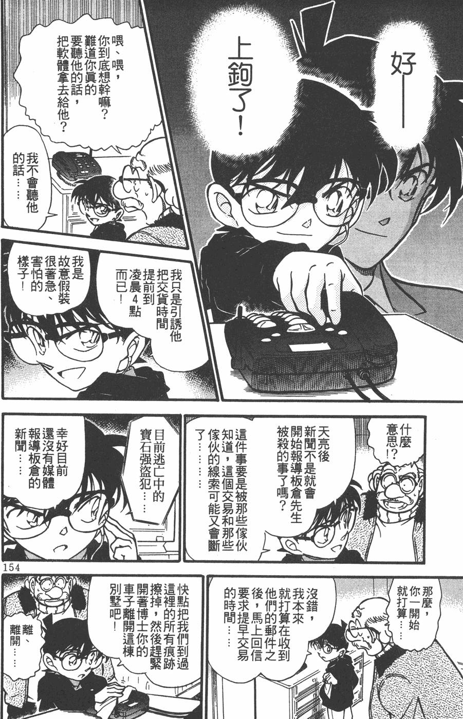 第150页