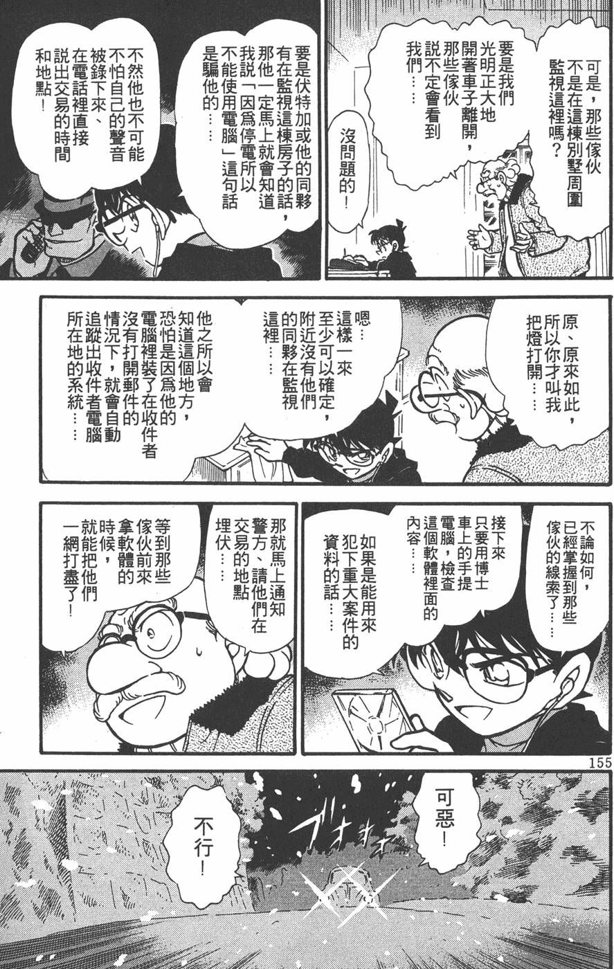 第151页